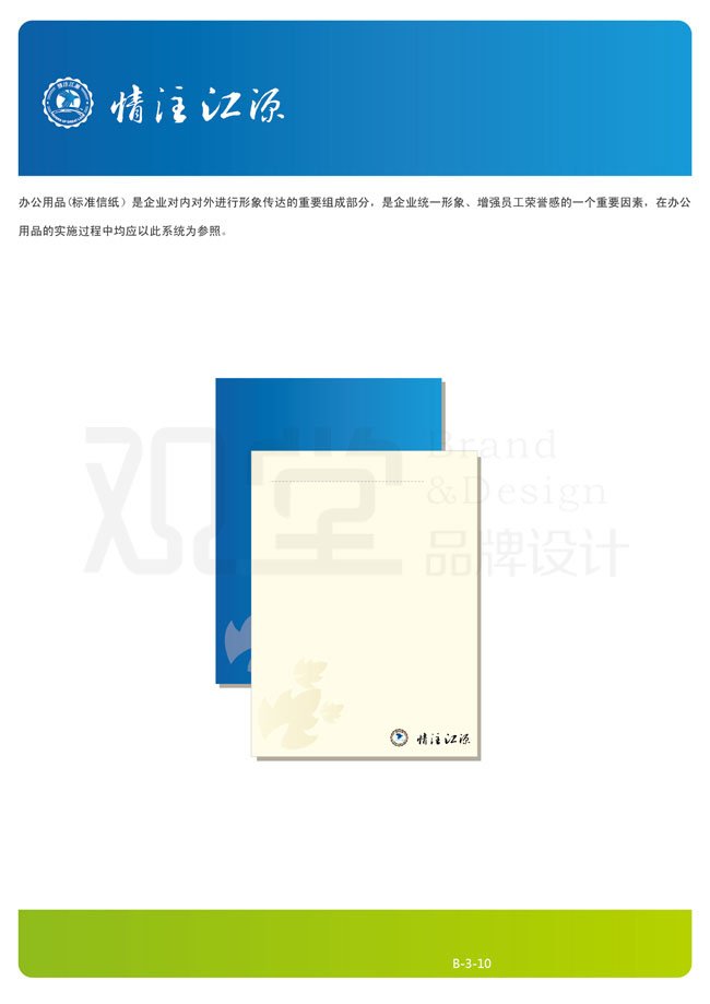 &#21315;&#20159;&#23448;&#32593;&#45;&#21315;&#20159;&#65288;&#20013;&#22269;&#65289;&#19968;&#31449;&#24335;&#26381;&#21153;&#23448;&#32593;