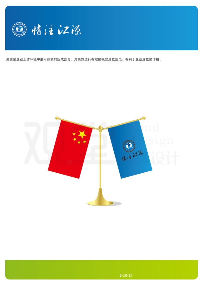 &#21315;&#20159;&#23448;&#32593;&#45;&#21315;&#20159;&#65288;&#20013;&#22269;&#65289;&#19968;&#31449;&#24335;&#26381;&#21153;&#23448;&#32593;