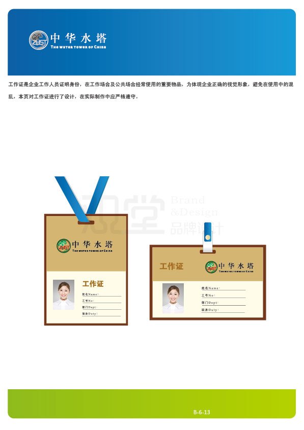 &#21315;&#20159;&#23448;&#32593;&#45;&#21315;&#20159;&#65288;&#20013;&#22269;&#65289;&#19968;&#31449;&#24335;&#26381;&#21153;&#23448;&#32593;