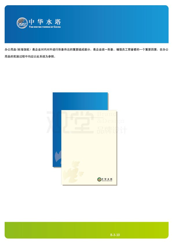 &#21315;&#20159;&#23448;&#32593;&#45;&#21315;&#20159;&#65288;&#20013;&#22269;&#65289;&#19968;&#31449;&#24335;&#26381;&#21153;&#23448;&#32593;