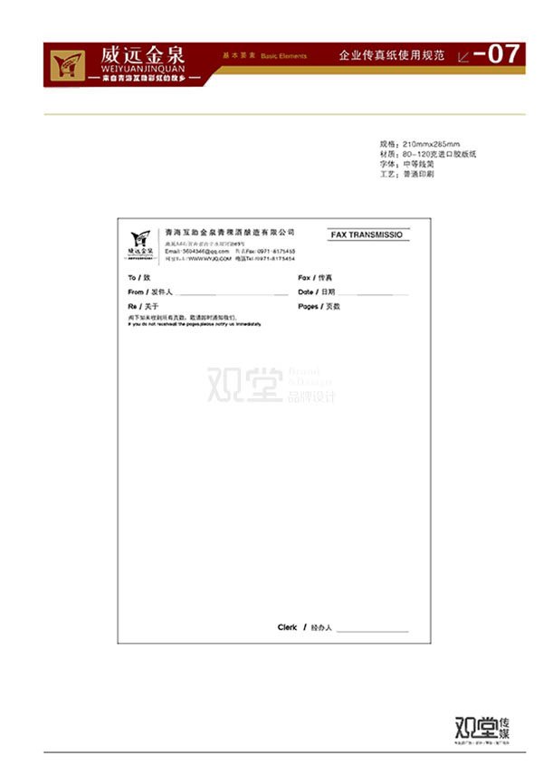 &#21315;&#20159;&#23448;&#32593;&#45;&#21315;&#20159;&#65288;&#20013;&#22269;&#65289;&#19968;&#31449;&#24335;&#26381;&#21153;&#23448;&#32593;