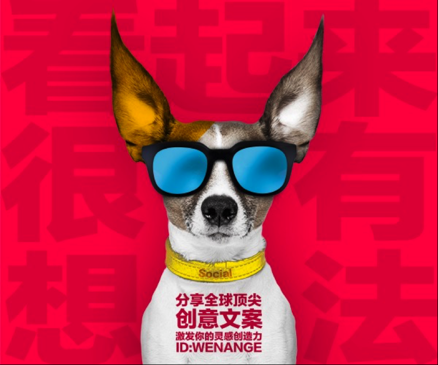 今天,你10w+了(le)吗?揭秘运营常用的14大神器