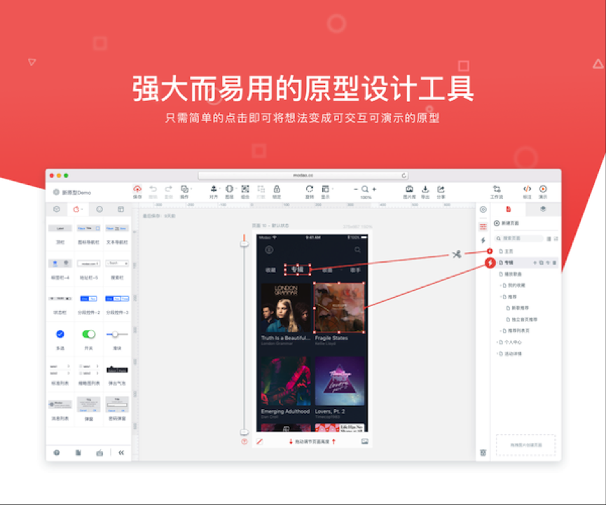 今天,你10w+了吗(ma)?揭秘运营常用的14大神器