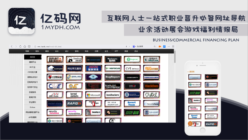 今天,你10w+了吗?揭秘(mì)运(yùn)营常用的14大神器