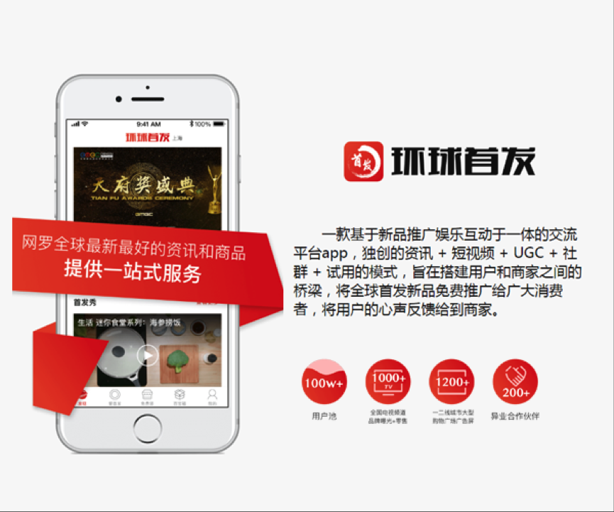 今天,你10w+了吗?揭秘运营常用的(de)14大神器(qì)